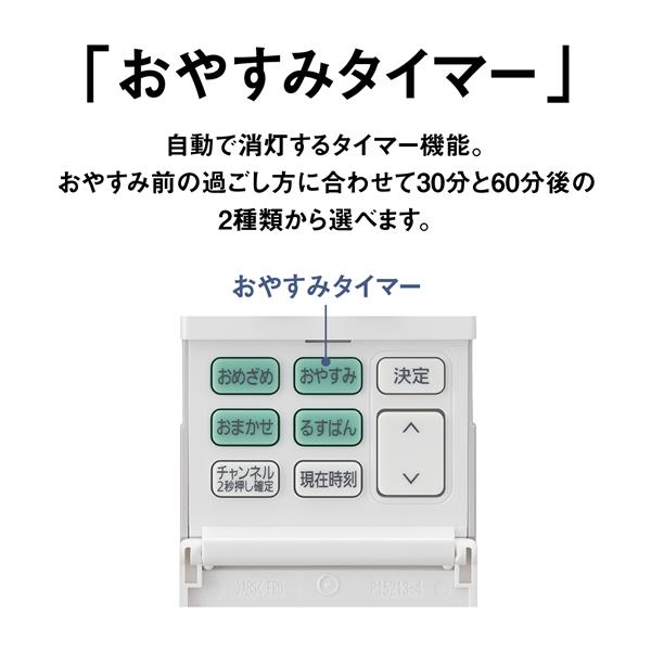 Panasonic LEDシーリングライト パネルシリーズ 10畳用 調光調色 丸型