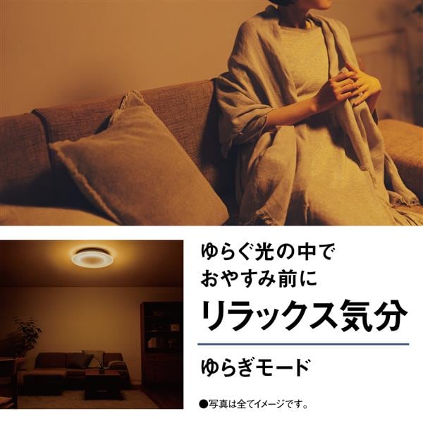 パナソニック HH-CB 1282A シーリングライト Panasonic LEDシーリングライト パネルシリーズ 10畳用 調光調色 丸型