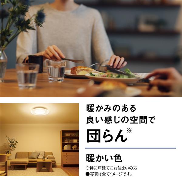 Panasonic HH-CL1292A LEDシーリングライト パネルシリーズ 12畳 Panasonic HH-CL1292A LEDシーリングライト パネルシリーズ 12畳