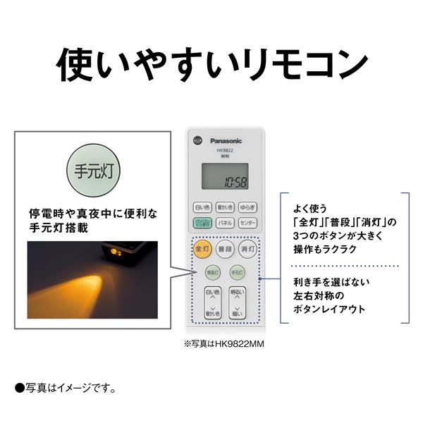 Panasonic LEDシーリングライト パネルシリーズ 14畳用 調光調色 丸型