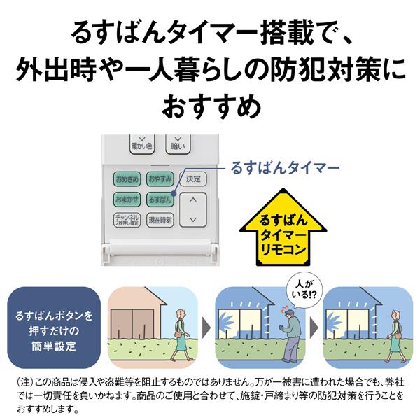 Panasonic LEDシーリングライト パネルシリーズ 14畳用 調光調色 丸型