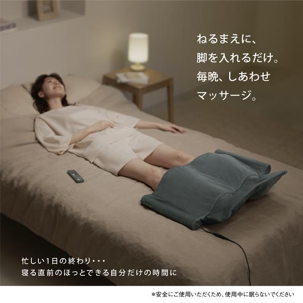 パナソニック エアーマッサージャー ねるまえほっとリフレ グレー EW