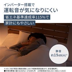 Panasonic NR-B18C2-W 冷蔵庫 インバータ搭載 2ドア 右開き 180L