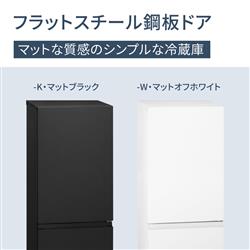 楽天市場】パナソニック 180L/2ドア冷蔵庫 NR-B18C2-W(マット