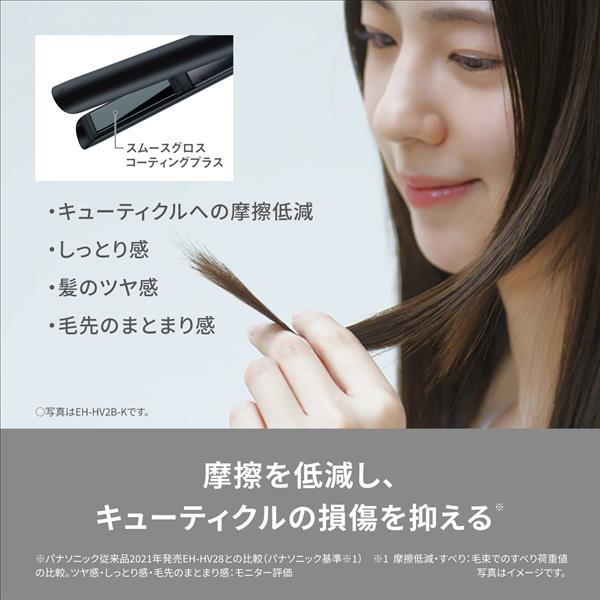 Panasonic EH-HV2B-W コンパクトストレートアイロン[コンパクト Panasonic EH-HV2B-W コンパクトストレートアイロン[コンパクト