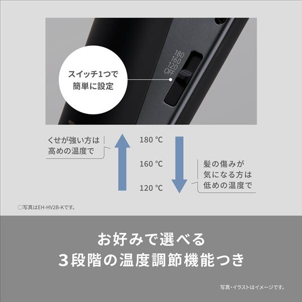 Panasonic EH-HV2B-W コンパクトストレートアイロン[コンパクト
