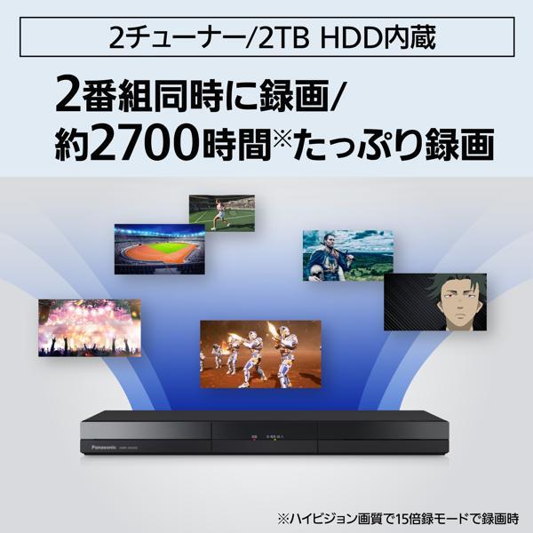 Panasonic DMR-2W203 ブルーレイディスクレコーダーDIGA Panasonic DMR-2W203 ブルーレイディスクレコーダーDIGA