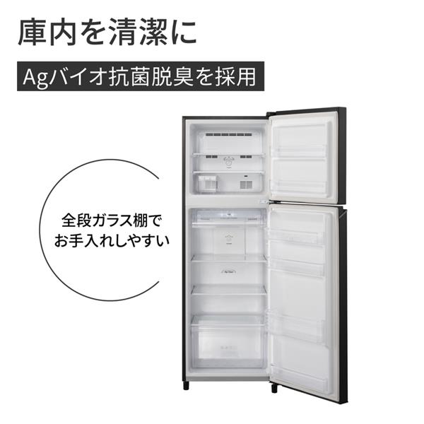 楽天市場】2ドア冷蔵庫 大型（メーカーパナソニック）（家電）の通販