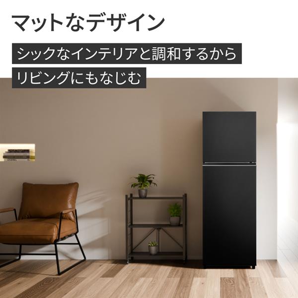 Panasonic NR-B253T-K 冷蔵庫 [スリム][Agバイオ抗菌脱臭]【2