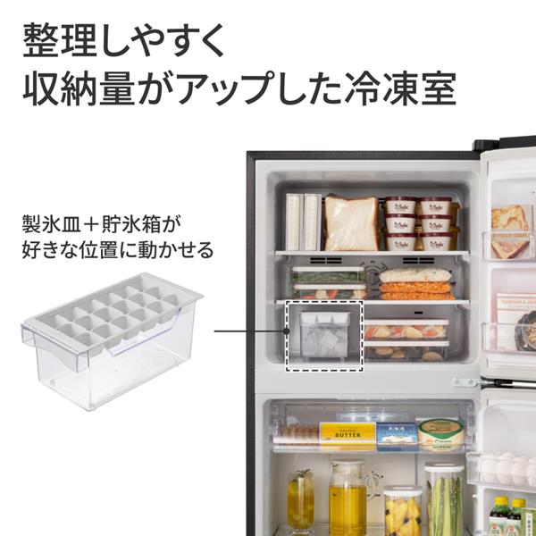 Panasonic 冷蔵庫 [スリム][Agバイオ抗菌脱臭]【2ドア/右開き
