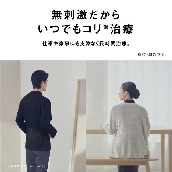 Panasonic EW-RA550W-K 高周波治療器 コリコランワイド 腰用 Panasonic EW-RA550W-K 高周波治療器 コリコランワイド 腰用