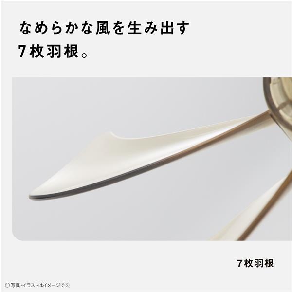 Panasonic DCリビング扇風機 F-C337C-W | ノジマオンライン