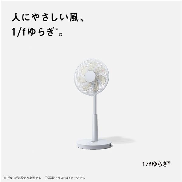 Panasonic ACリビング扇風機 F-C324C-W | ノジマオンライン