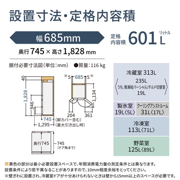 Panasonic（パナソニック）の2ドア冷蔵庫のご紹介です！！ 丸っこく