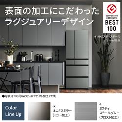 4ドア冷蔵庫 メタルラック付き panasonic 2018年製 ヨドバシ.com - パナソニック Panasonic 冷蔵庫 WXタイプ（551L
