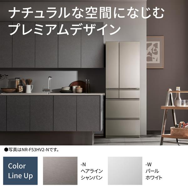 Panasonic 冷蔵庫 6ドア 観音開き 525L 野菜室が真ん中 パールホワイト