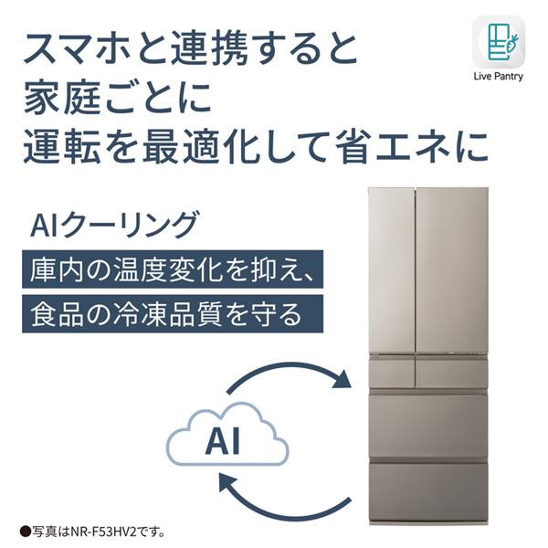 Panasonic 冷蔵庫 5ドア 右開き 457L 野菜室が真ん中 パール