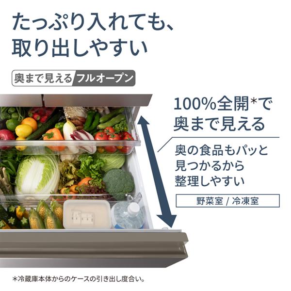 Panasonic 冷蔵庫 5ドア 右開き 457L 野菜室が真ん中 パールホワイト