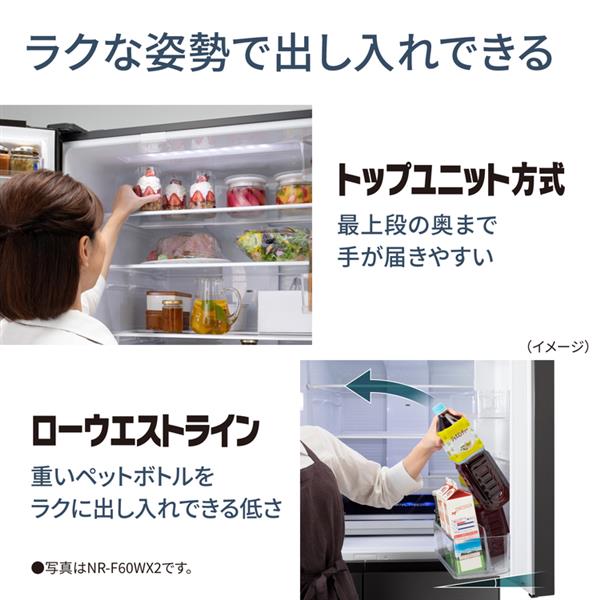 Panasonic 冷蔵庫 5ドア 右開き 457L 野菜室が真ん中 ヘアライン