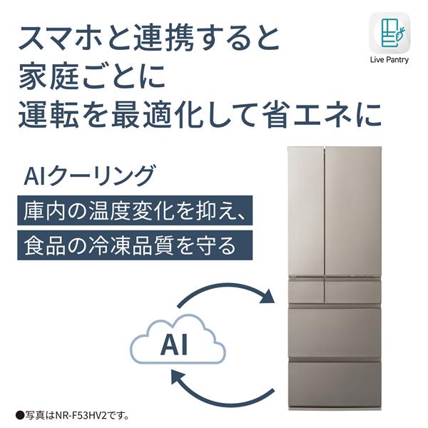 取付無料！Panasonicパーシャル搭載シャンパンゴールド5ドア冷蔵庫！洗濯機 ヨドバシ.com - パナソニック Panasonic パーシャル搭載冷蔵庫