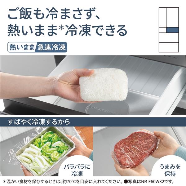 取付無料！Panasonicパーシャル搭載シャンパンゴールド5ドア冷蔵庫！洗濯機 ヨドバシ.com - パナソニック Panasonic パーシャル搭載冷蔵庫