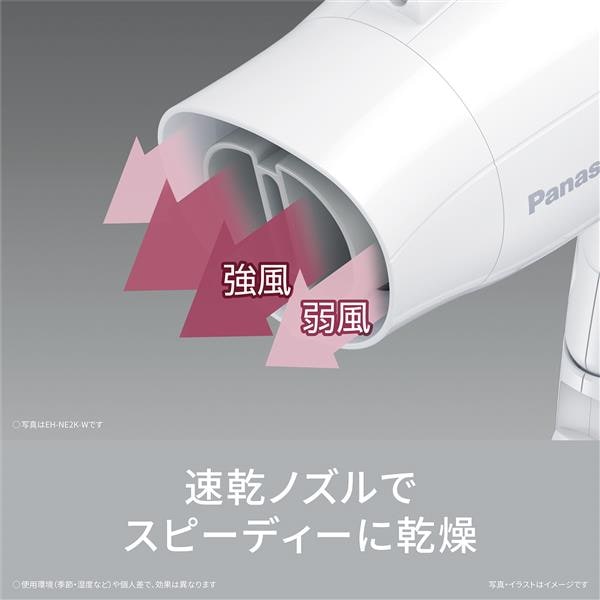Panasonic ヘアードライヤー イオニティ コンパクト ダークグレー EH