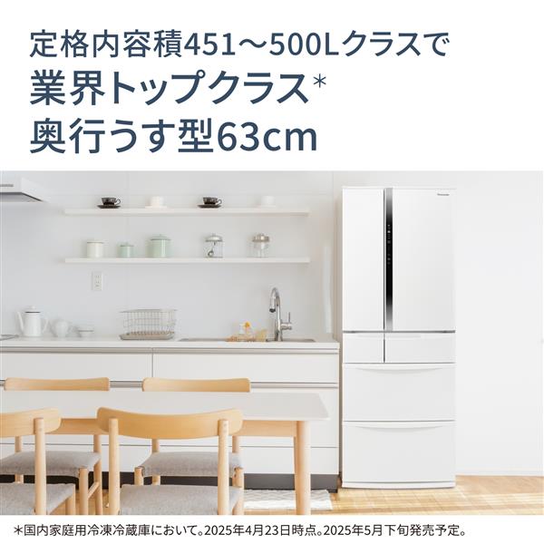 [長崎限定] Panasonic 冷凍冷蔵庫　2019年製　451L 楽天市場】panasonic 冷蔵庫 451（家電）の通販