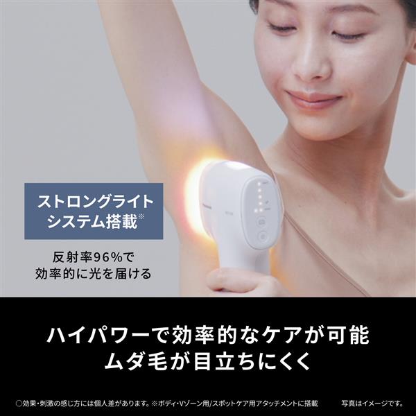 Panasonic ES-WP9B-H スムースエピ スキンクリア ムダ毛ケア
