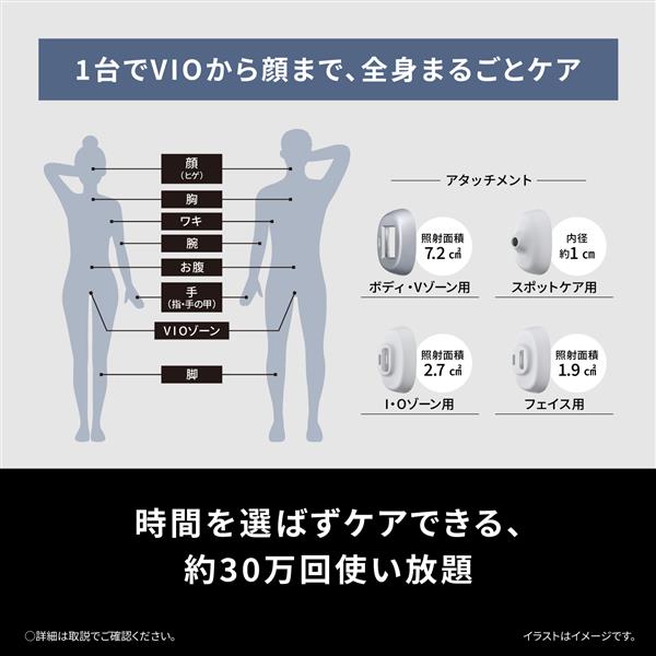 Panasonic スムースエピ スキンクリア ムダ毛ケア 美肌 グレー ES-WP9B