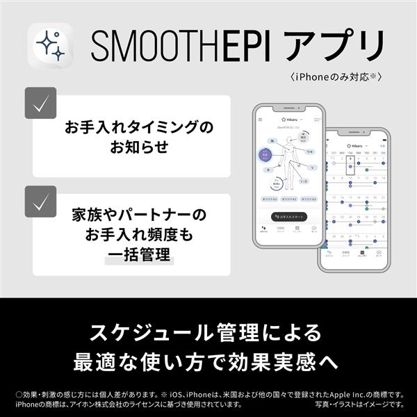Panasonic スムースエピ スキンクリア ムダ毛ケア 美肌 グレー ES-WP9B