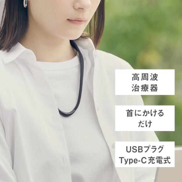 Panasonic 高周波治療器 CoriCoran（コリコラン）ループ [家庭用高周波