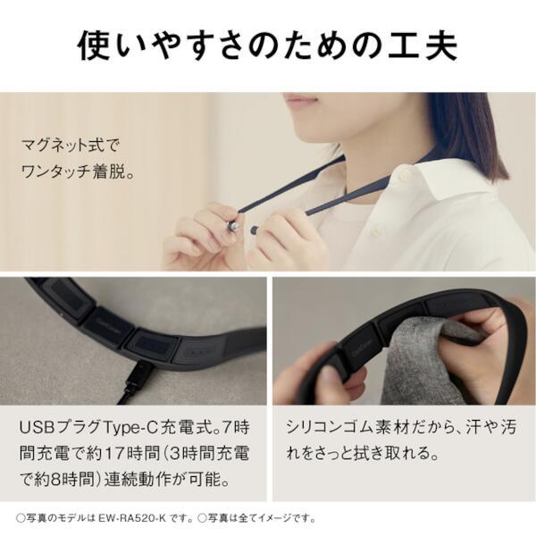 Panasonic 高周波治療器 CoriCoran（コリコラン）ループ [家庭用高周波