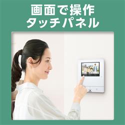 Panasonic VL-X50AHF テレビドアホン 外でもドアホン ワイヤレスモニター 玄関子機 子機付属 | ノジマオンライン