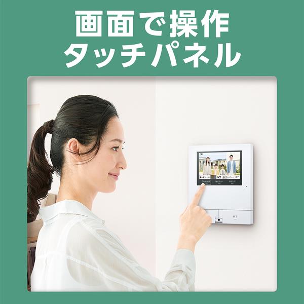 Panasonic VL-X50AHF テレビドアホン 外でもドアホン ワイヤレスモニター 玄関子機 子機付属 | ノジマオンライン