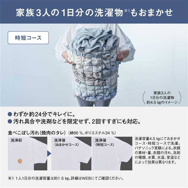 値下げ 22年製 5kg 風乾燥 パナ製 近隣配送設置無料 値下げ 22年製 5kg