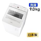 Panasonic NA-FA8K5-W 全自動洗濯機 [日本製][洗濯8kg/ホワイト
