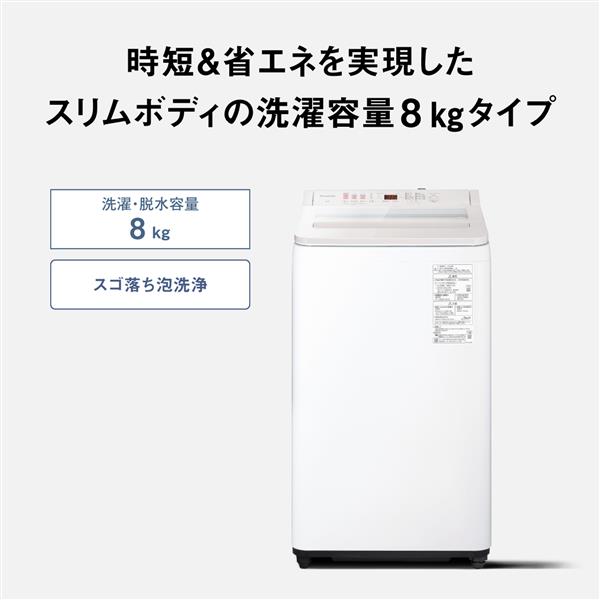 おはな　Panasonic 5.0 洗濯機　2022年製 パナソニックの洗濯機のおすすめ人気ランキング【2025年