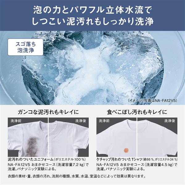 受け渡し決定！分解洗浄！保証3か月！部品新品！送料設置無料！Panasonic NA-VH320 Panasonic NA-VH320L ヒートポンプ式 ドラム式洗濯機 分解洗浄 【公式