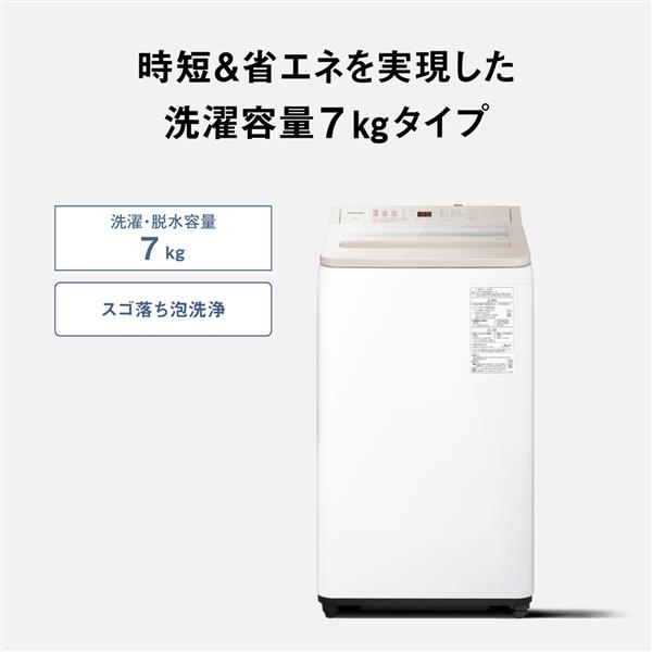 【送料込み】Panasonic全自動洗濯機 パナソニック Panasonic 全自動洗濯機 Fシリーズ 洗濯6.0kg NA