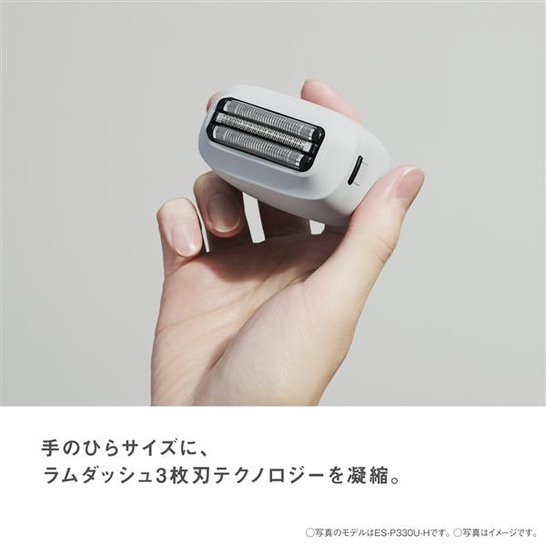 Panasonic ES-P330U-H ラムダッシュ パームインLITE[3枚刃 Panasonic ES-P330U-H ラムダッシュ パームインLITE[3枚刃