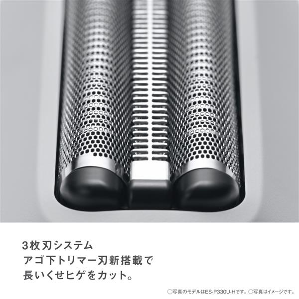 Panasonic ES-P330U-H ラムダッシュ パームインLITE[3枚刃 Panasonic ES-P330U-H ラムダッシュ パームインLITE[3枚刃