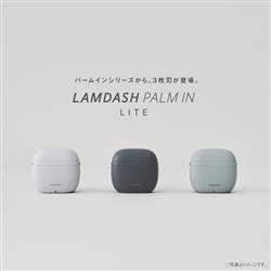Panasonic ラムダッシュ パームイン LITE　未使用新品　3枚刄 Panasonic ラムダッシュ パームインLITE 3枚刃 ディープネイビー