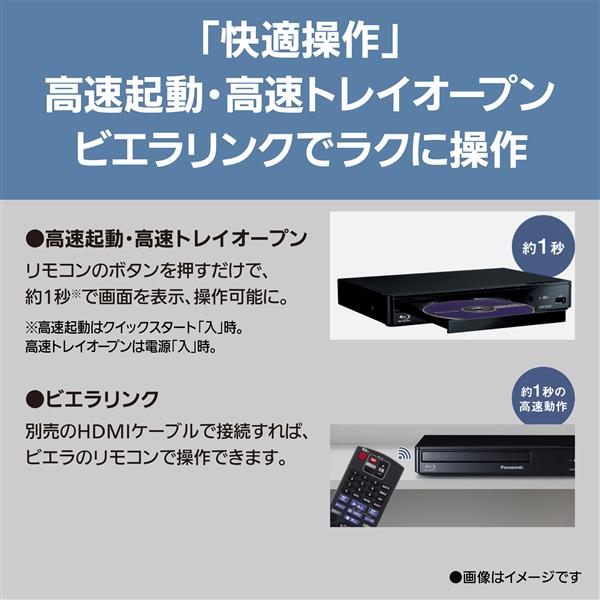 Panasonic DMP-BD90S-K ブルーレイディスクプレーヤー | ノジマオンライン