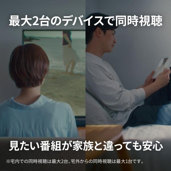 （専用）Panasonic miyotto ミヨット 長期保証付】パナソニック(Panasonic) UN-ST20A-H ネットワーク