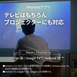 （専用）Panasonic miyotto ミヨット 長期保証付】パナソニック(Panasonic) UN-ST20A-H ネットワーク