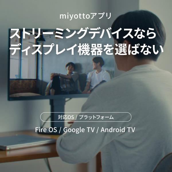 （専用）Panasonic miyotto ミヨット パナソニック ネットワークレコーダーmiyottoミヨット 地上 BS・CS