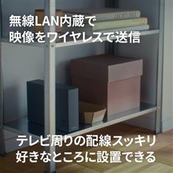 パナソニック ネットワークレコーダーmiyottoミヨット 地上 BS・CS