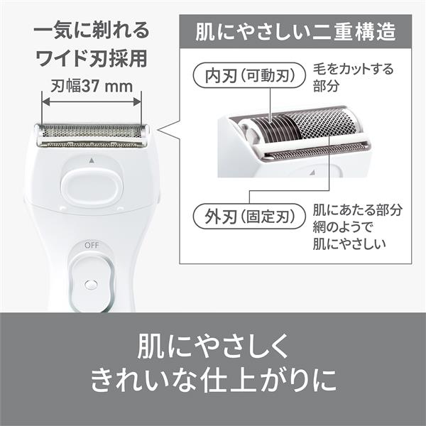 Panasonic サラシェ[乾電池/防水仕様/泡剃り可/ドライ剃り可/ホワイト