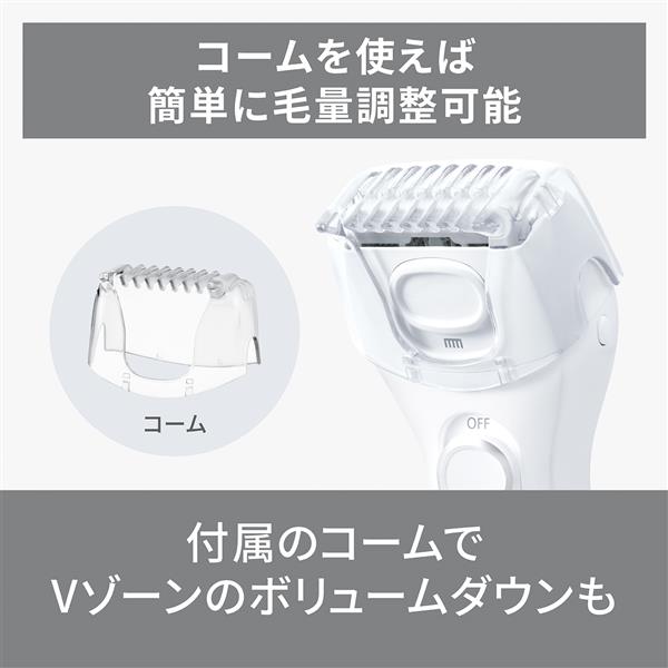 Panasonic サラシェ[乾電池/防水仕様/泡剃り可/ドライ剃り可/ホワイト