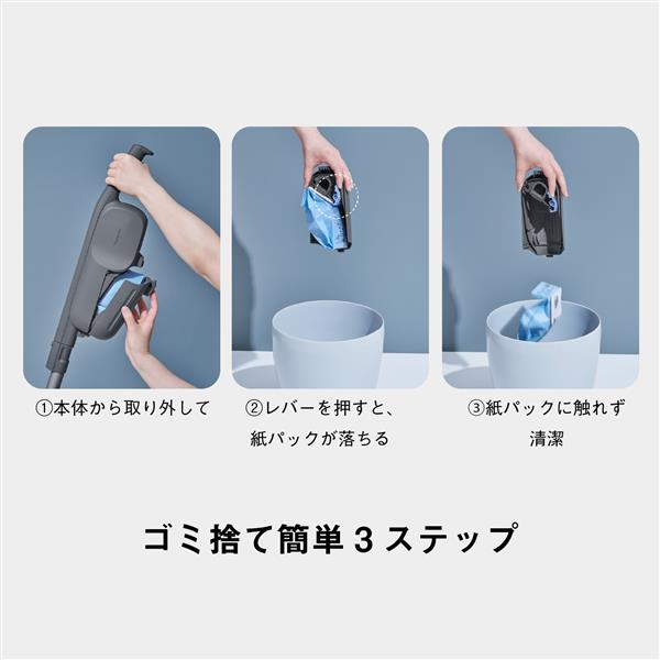 Panasonic MC-PB61J-A 紙パック式コードレススティック